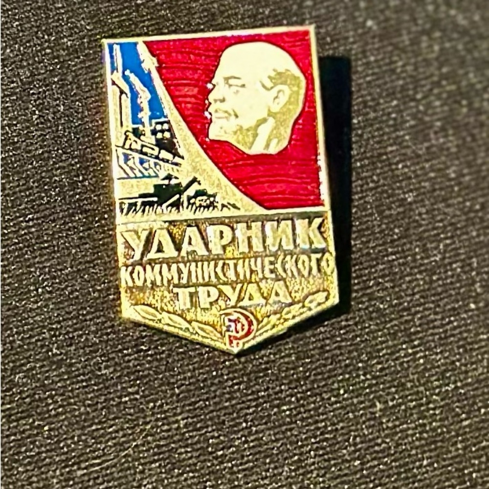 Vintage Soviet Pin: USSR Drummer of Communist Labor Badge